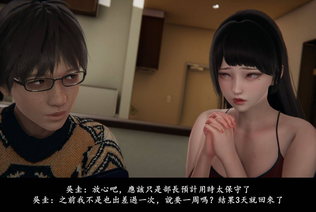 [3D]抹茶回忆录_临时女友篇+大学篇+洗浴兼职篇临时女友篇06
