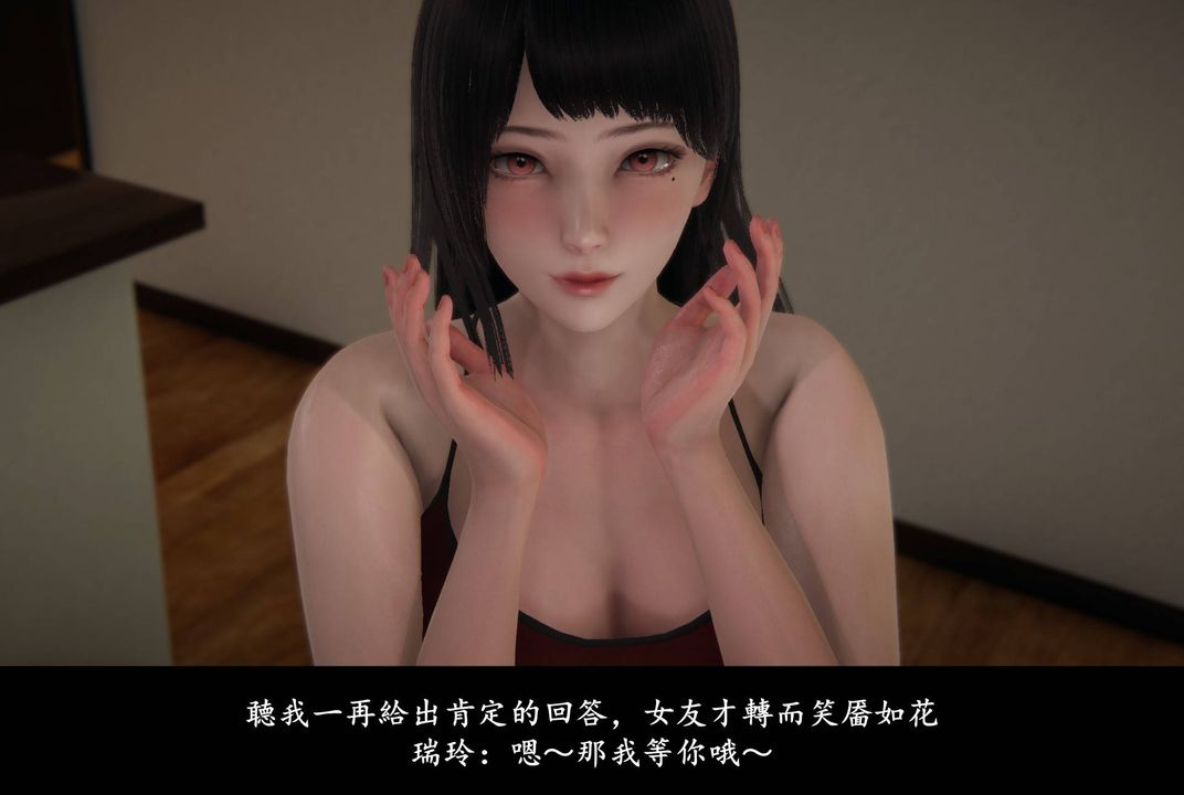 [3D]抹茶回忆录_临时女友篇+大学篇+洗浴兼职篇临时女友篇06
