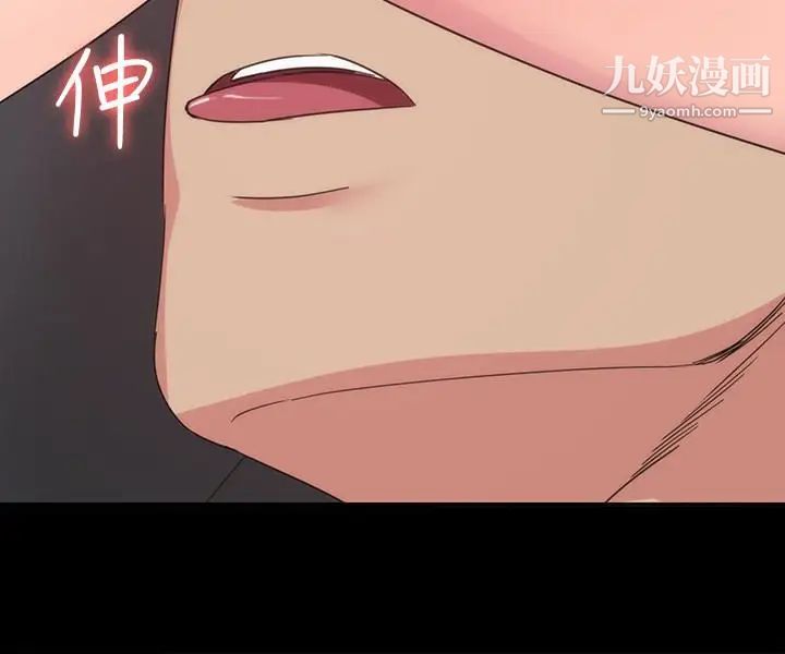 退货女友第15话-小昱和佳薇激烈的肢体接触