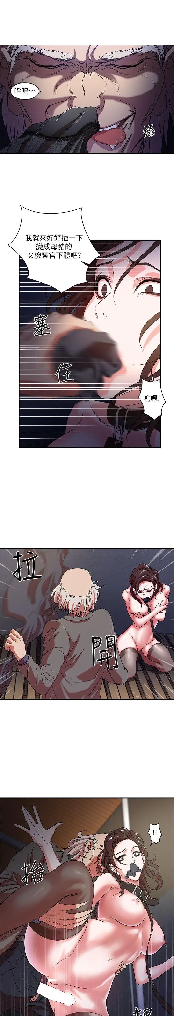 母猪养成计画第1话-母猪纯