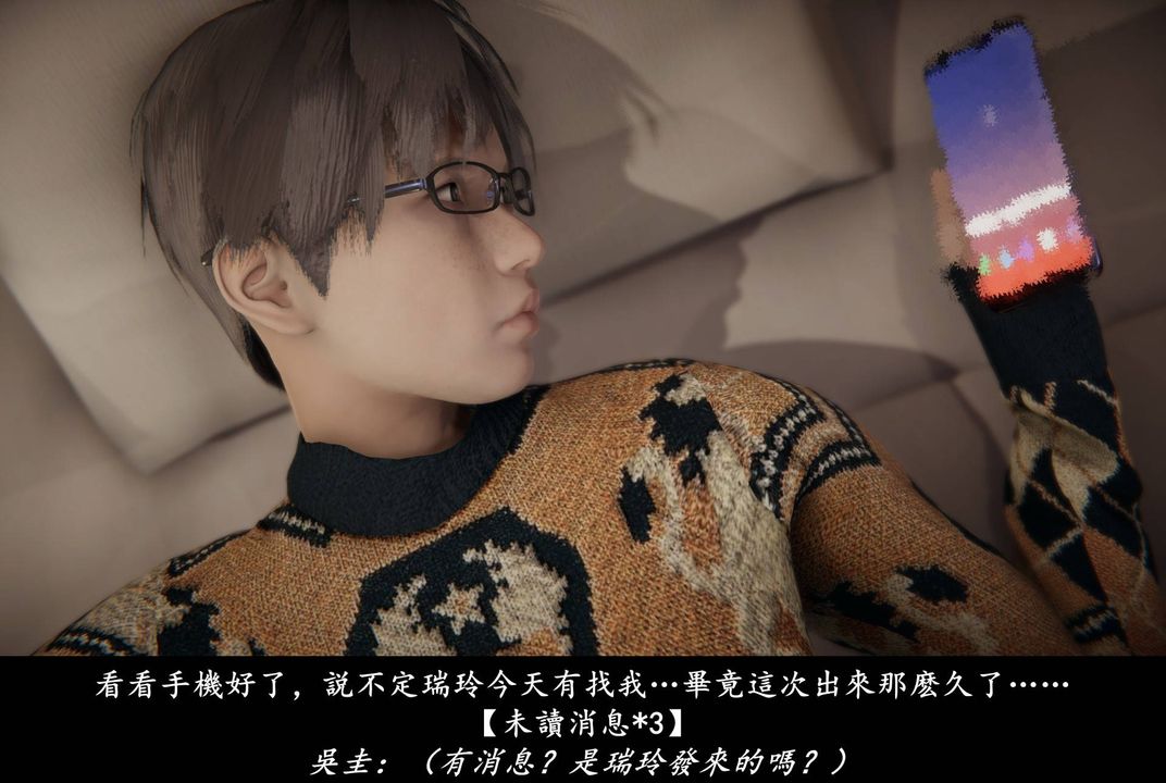 [3D]抹茶回忆录_临时女友篇+大学篇+洗浴兼职篇临时女友篇06