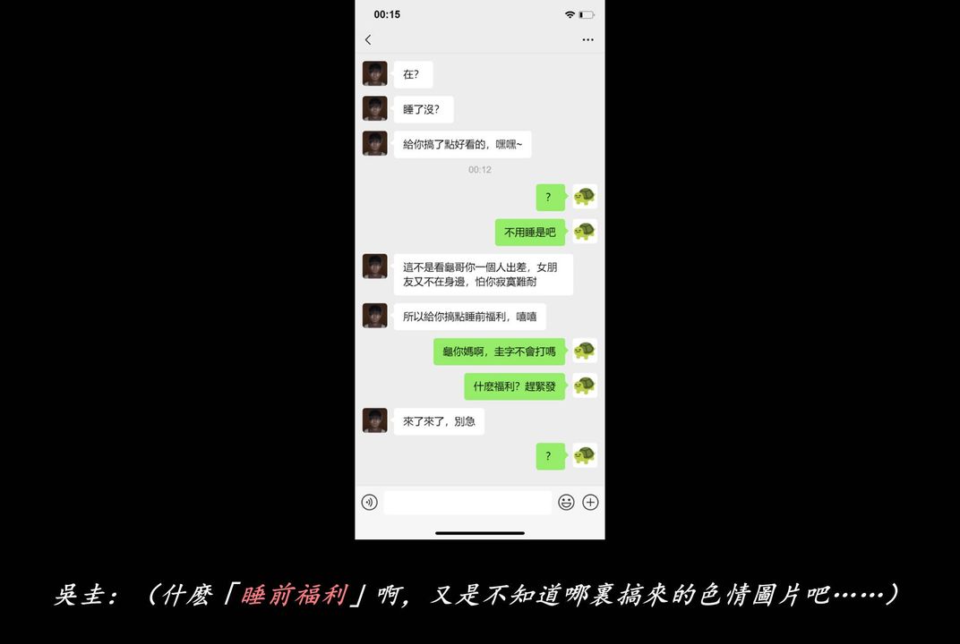 [3D]抹茶回忆录_临时女友篇+大学篇+洗浴兼职篇临时女友篇06