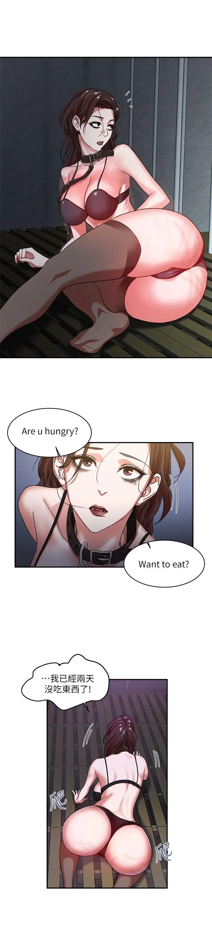 母猪养成计画第1话-母猪纯