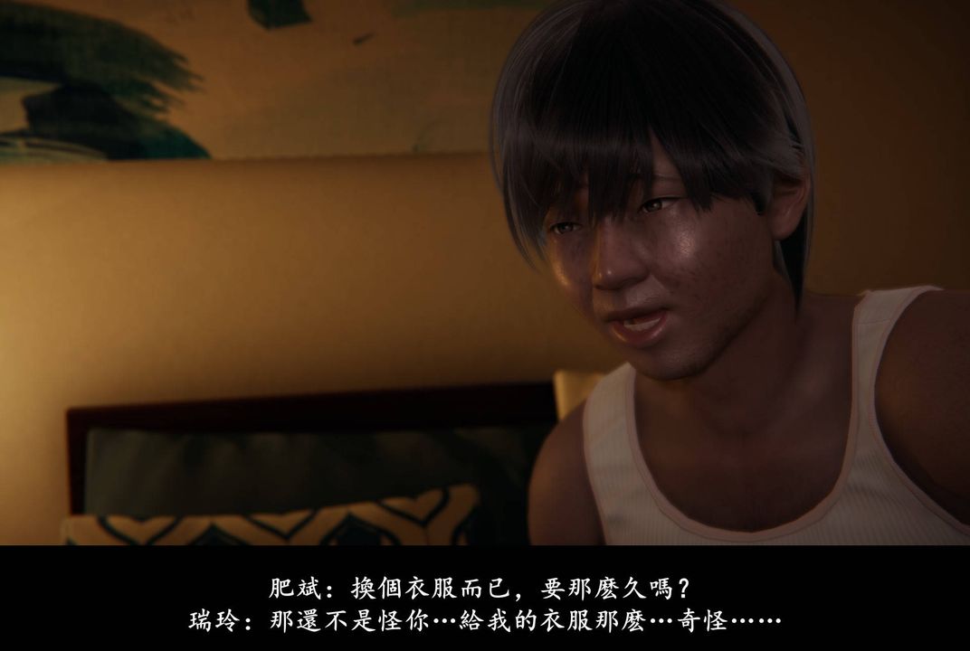 [3D]抹茶回忆录_临时女友篇+大学篇+洗浴兼职篇临时女友篇06