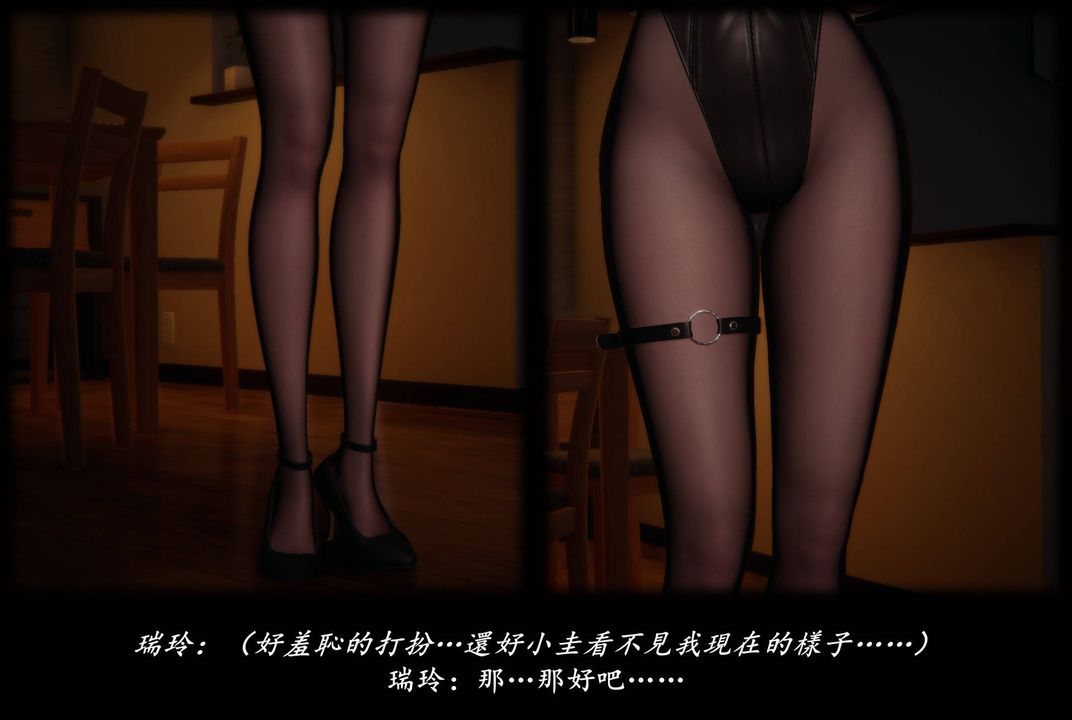 [3D]抹茶回忆录_临时女友篇+大学篇+洗浴兼职篇临时女友篇06