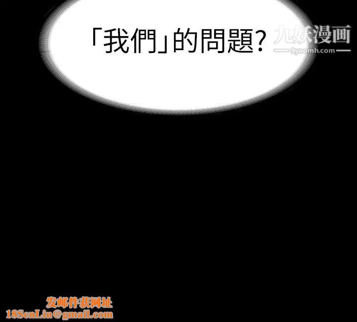 退货女友第17话-智媛房间里发生的事