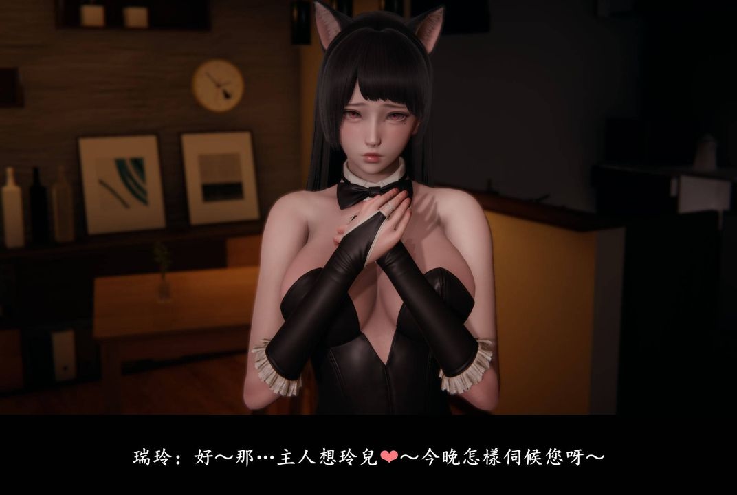 [3D]抹茶回忆录_临时女友篇+大学篇+洗浴兼职篇临时女友篇06