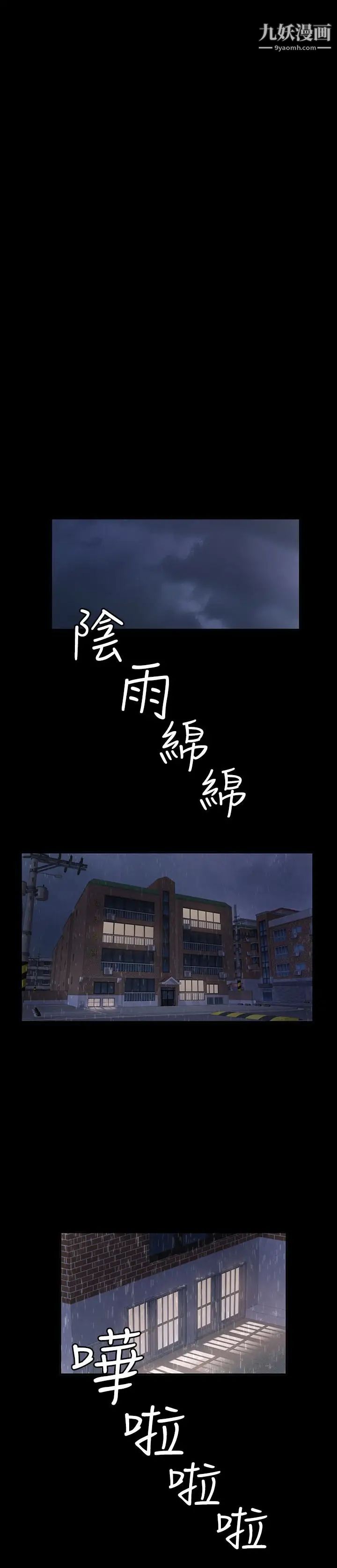 退货女友第17话-智媛房间里发生的事