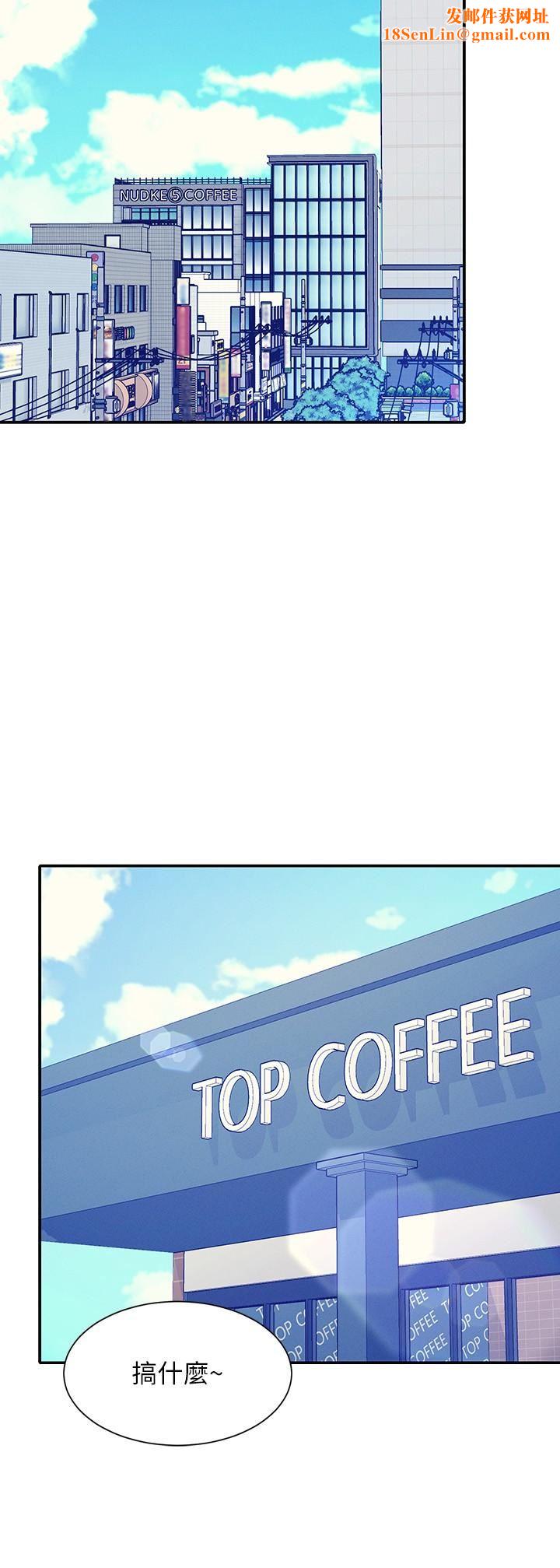 谁说理组没正妹?第100话-告白之后去海边约会