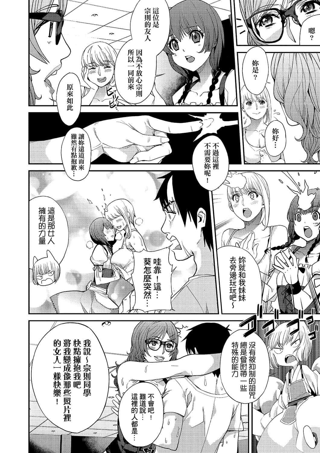 [あずきこ]今日からキミのドレイ[中国翻訳][DL版][あずきこ]今日からキミのドレイ[中国翻訳][DL版]