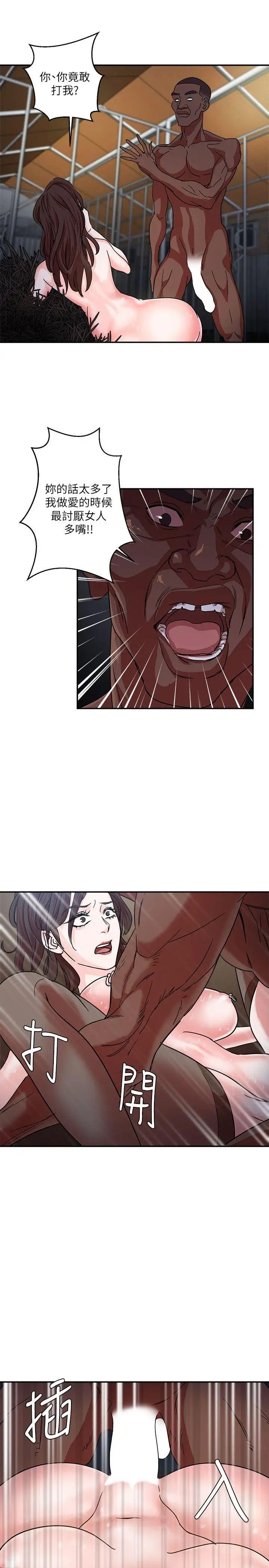 母猪养成计画第3话-他那坚挺的…