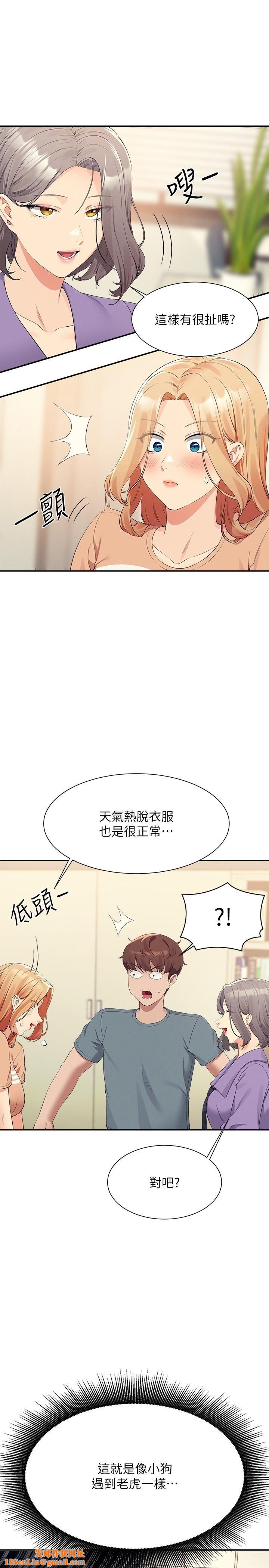 谁说理组没正妹?第102话-勐烈喷向教授的精液