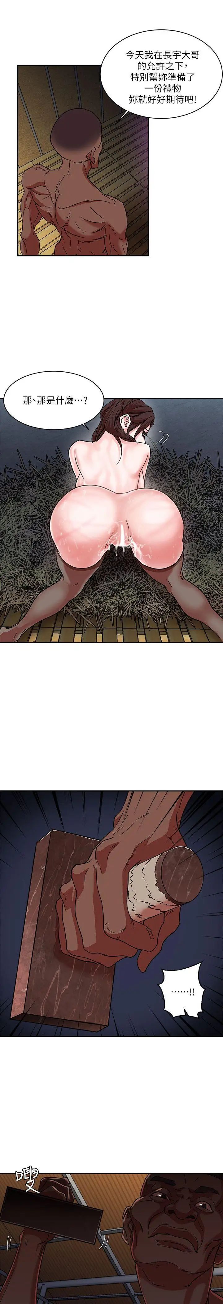 母猪养成计画第3话-他那坚挺的…