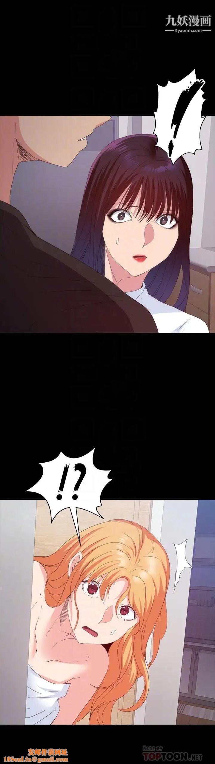 退货女友第20话-和三个女人同居