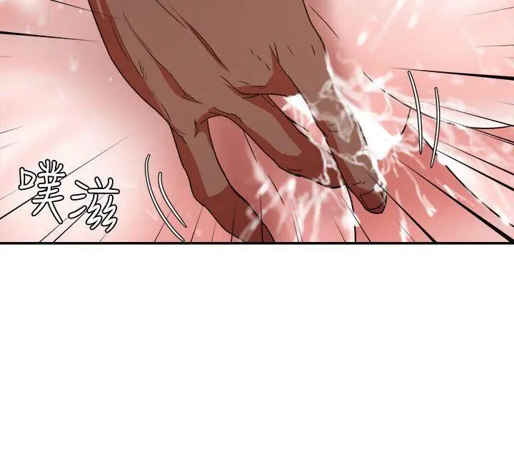 母猪养成计画第4话-调教