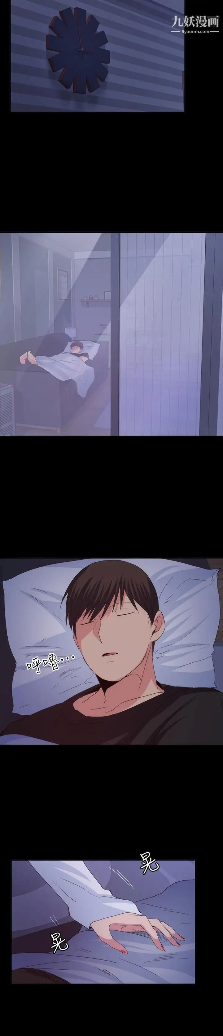 退货女友第20话-和三个女人同居