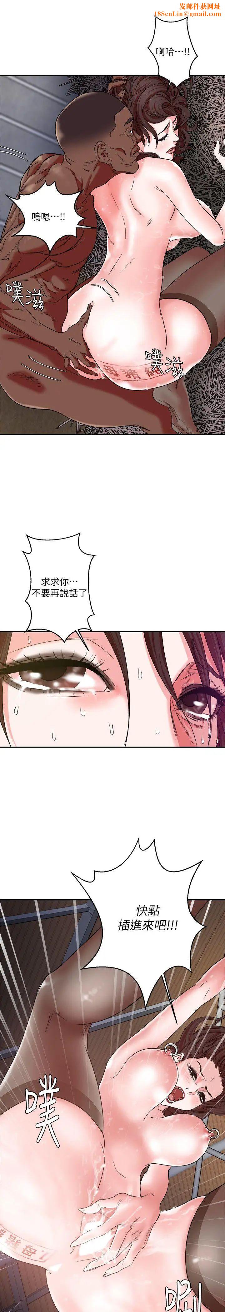 母猪养成计画第4话-调教