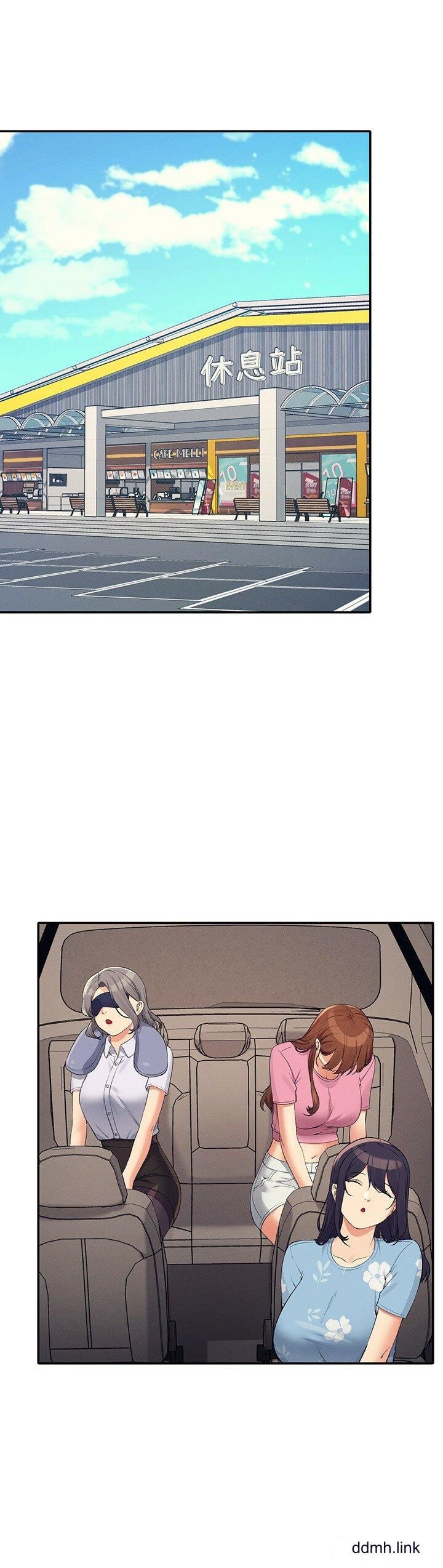 谁说理组没正妹?第104话-充满弹性的屁股