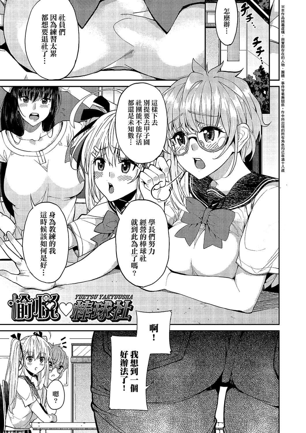 [あずきこ]今日からキミのドレイ[中国翻訳][DL版][あずきこ]今日からキミのドレイ[中国翻訳][DL版]