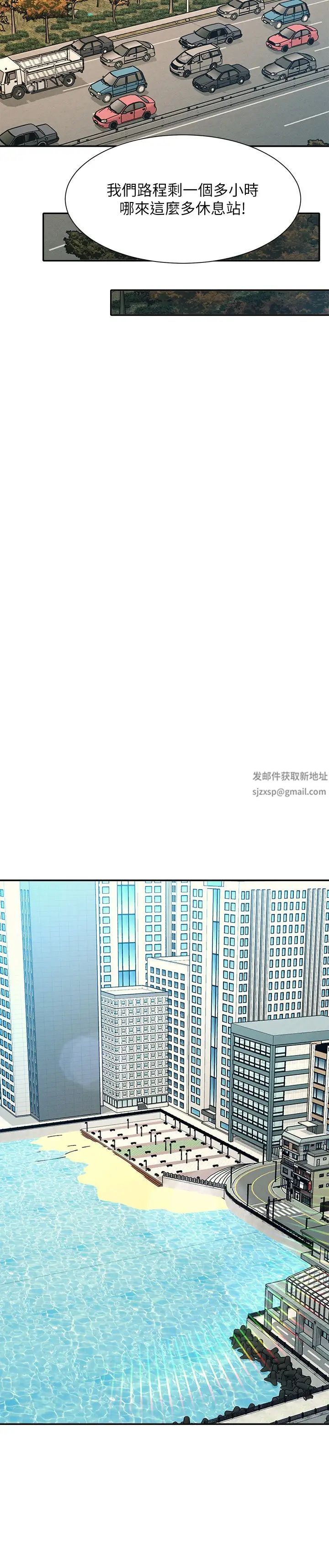 谁说理组没正妹?第105话-你自己选要和谁做