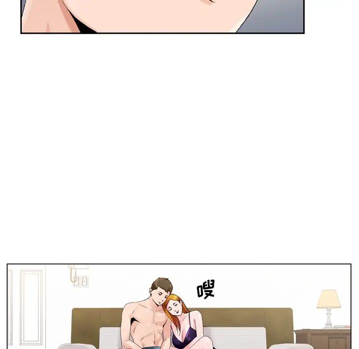 哥哥怀中的初恋第7话