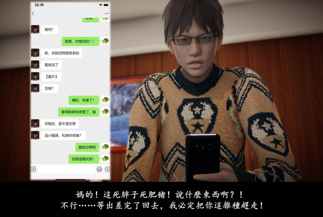 [3D]抹茶回忆录_临时女友篇+大学篇+洗浴兼职篇临时女友篇07