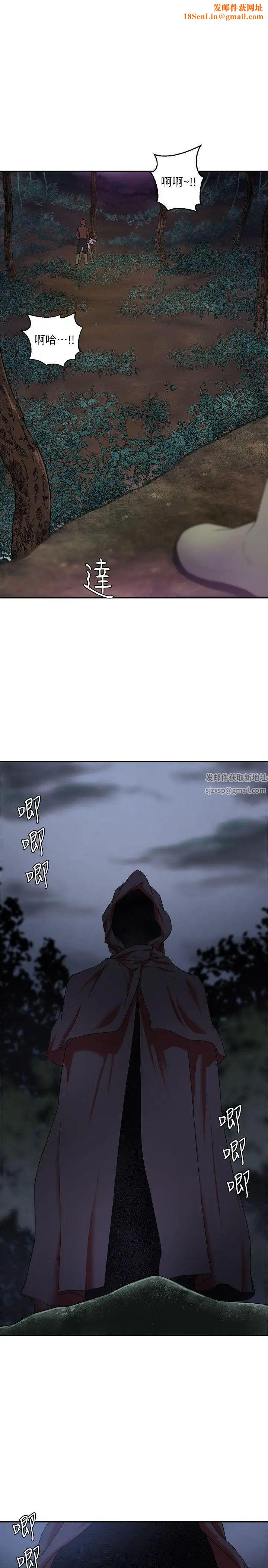 母猪养成计画第6话-射在…这里