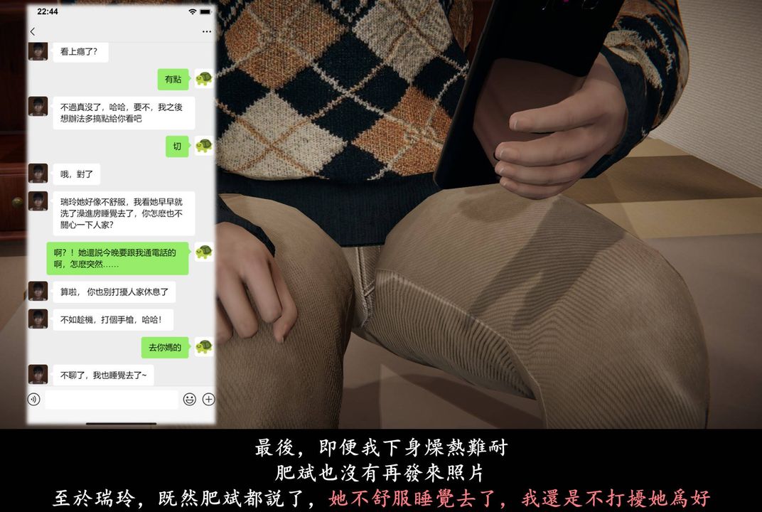 [3D]抹茶回忆录_临时女友篇+大学篇+洗浴兼职篇临时女友篇07