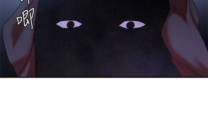 母猪养成计画第6话-射在…这里