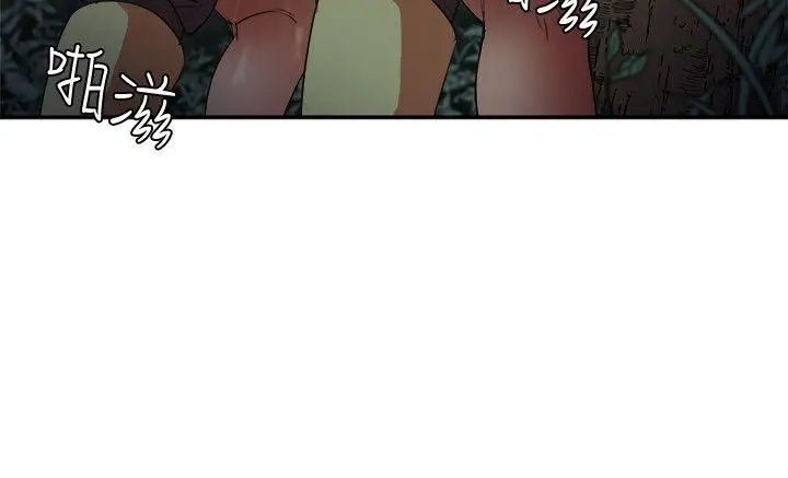 母猪养成计画第6话-射在…这里