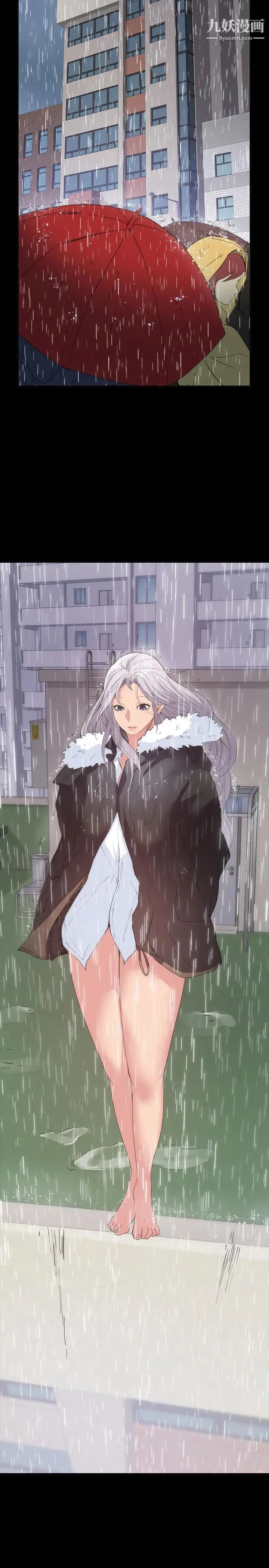 退货女友第22话-公然勾引的女人们