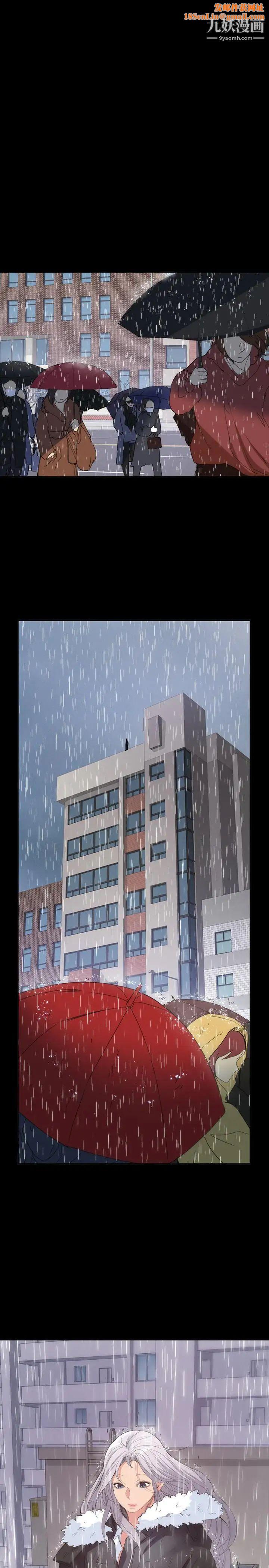 退货女友第23话-恢復记忆的恩雅