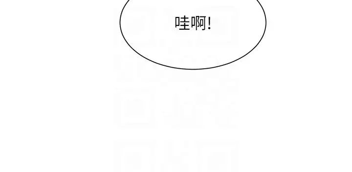 谁说理组没正妹?第106话-我们QK一下再走吧