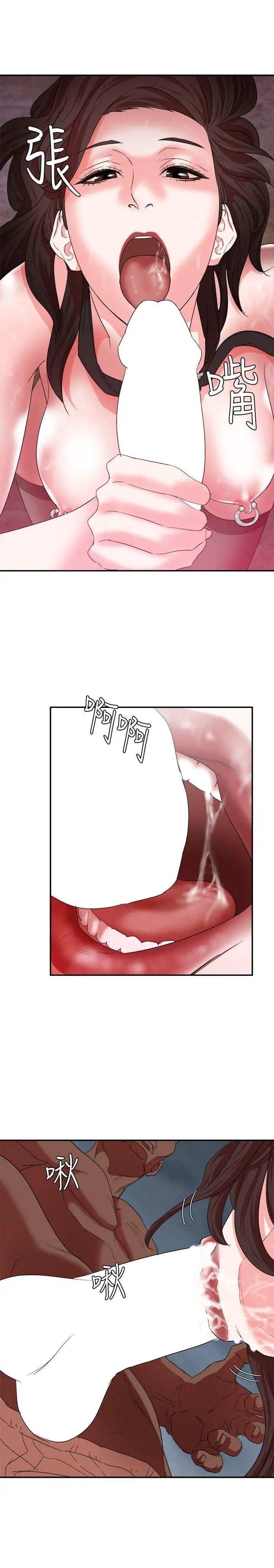 母猪养成计画第6话-射在…这里