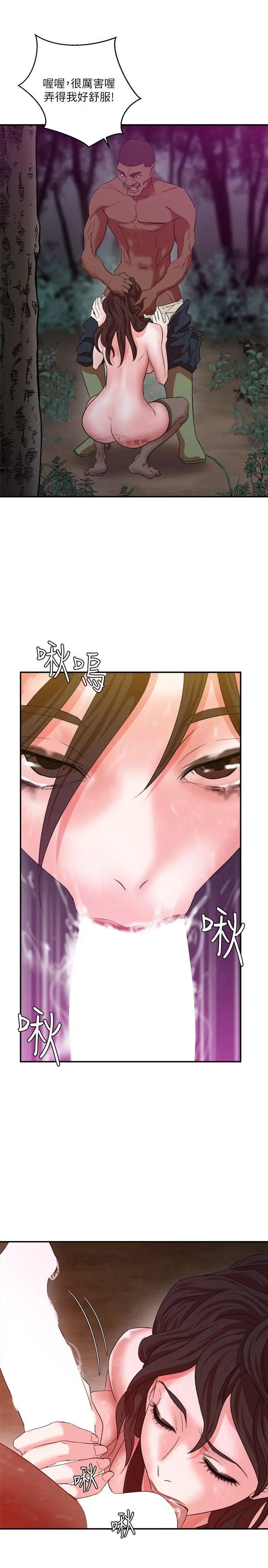 母猪养成计画第6话-射在…这里