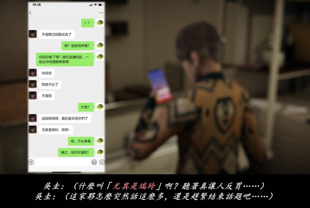 [3D]抹茶回忆录_临时女友篇+大学篇+洗浴兼职篇临时女友篇07