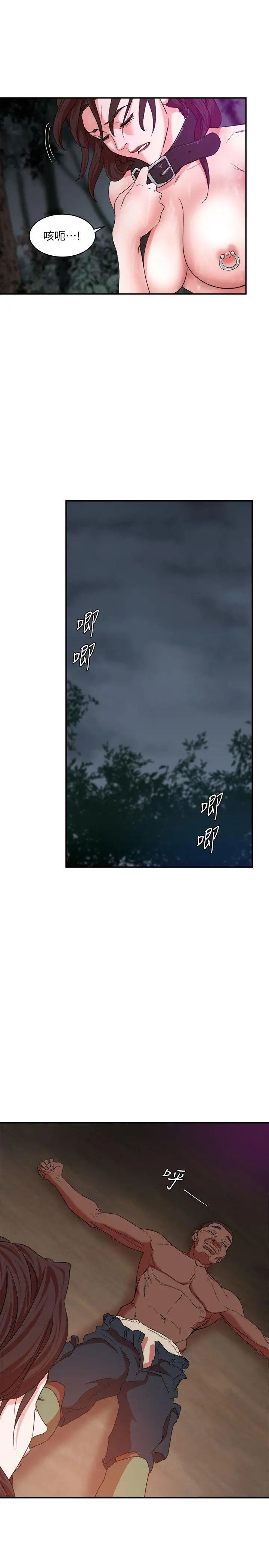 母猪养成计画第6话-射在…这里