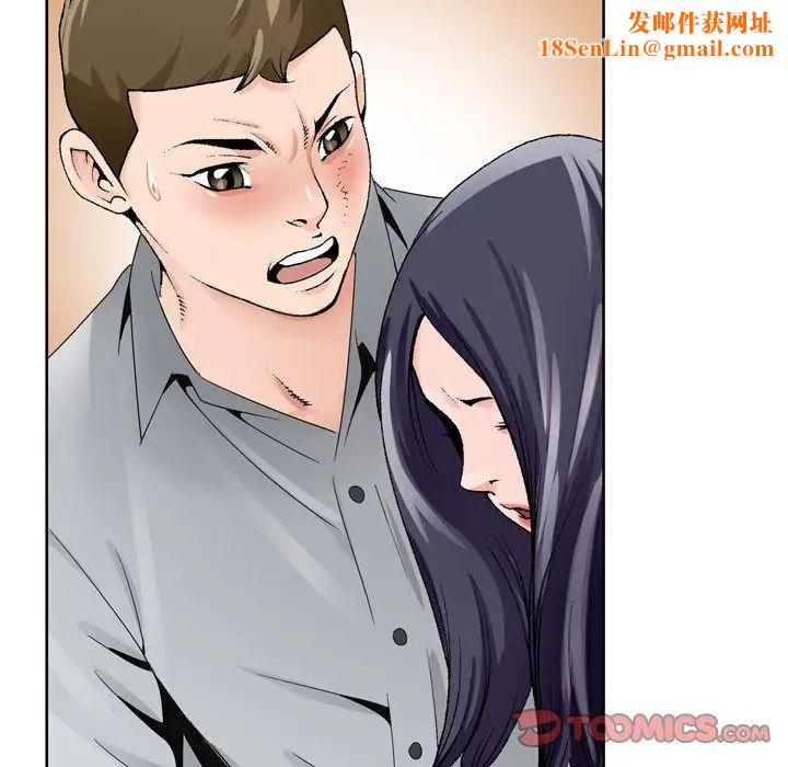 哥哥怀中的初恋第8话