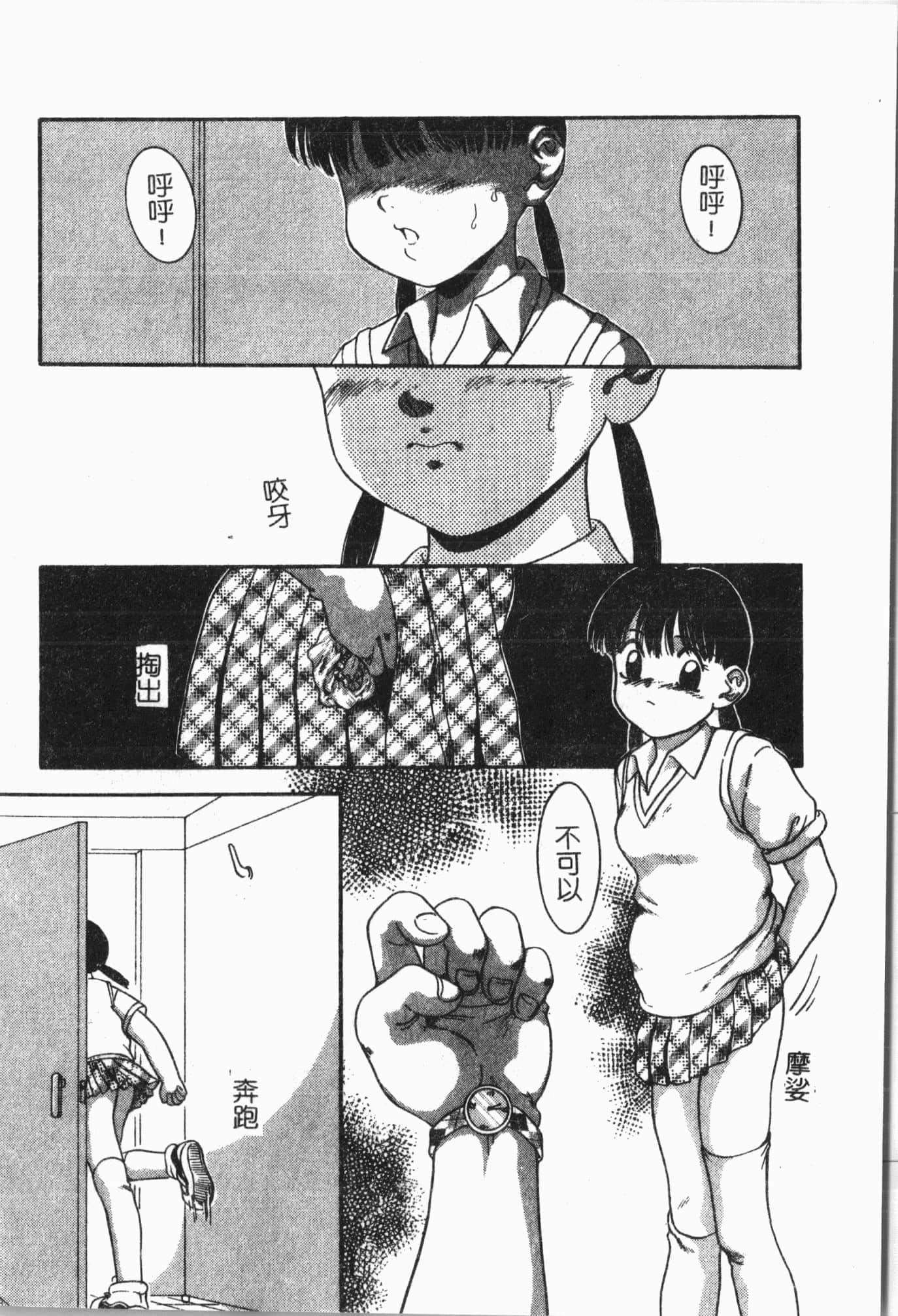 [アンソロジー]てぃんてぃん电车[中文][アンソロジー]てぃんてぃん电车[中文]