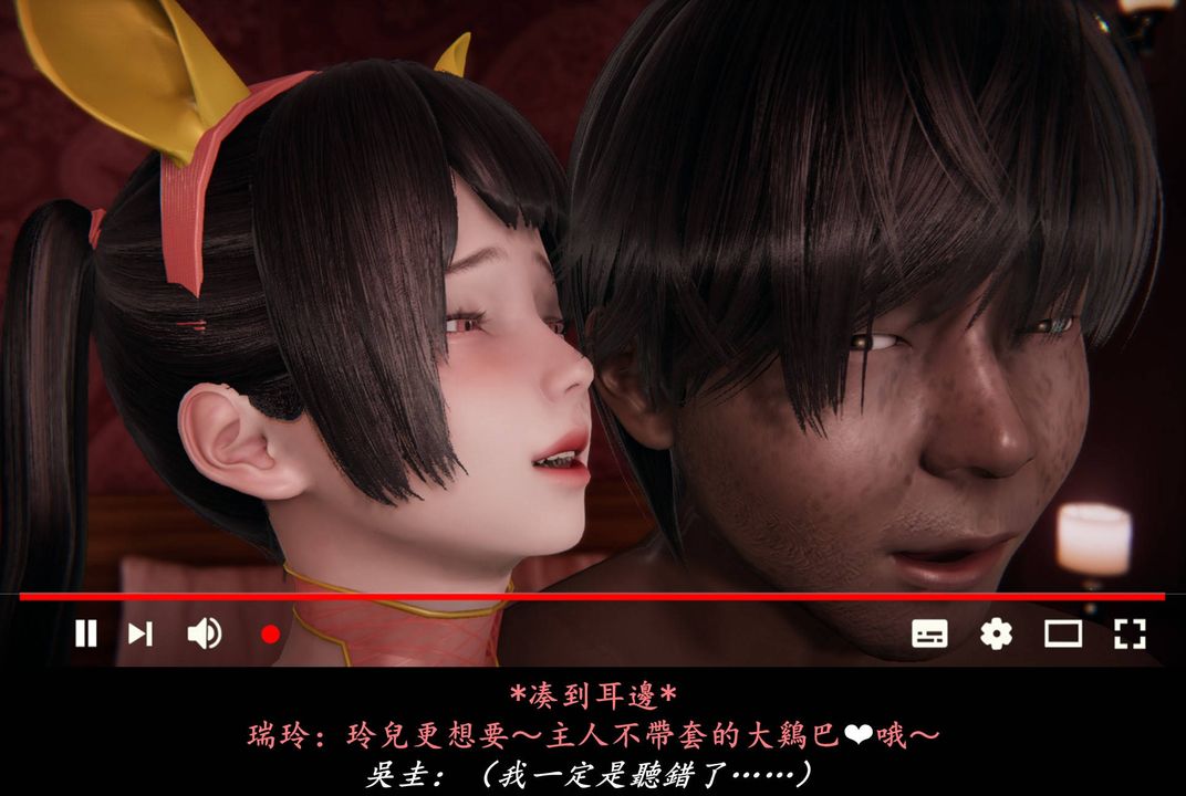 [3D]抹茶回忆录_临时女友篇+大学篇+洗浴兼职篇临时女友篇08