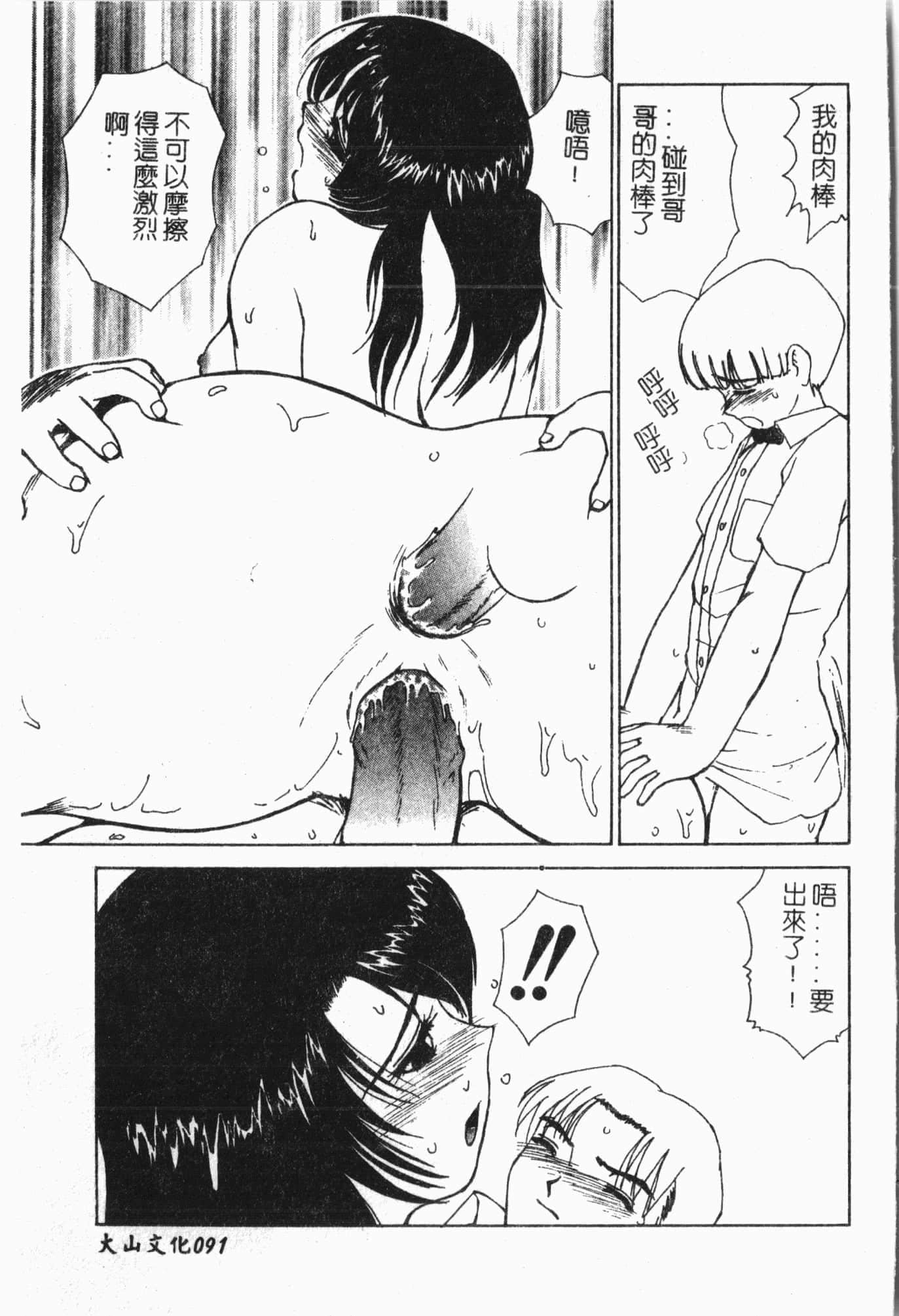 [アンソロジー]てぃんてぃん电车[中文][アンソロジー]てぃんてぃん电车[中文]