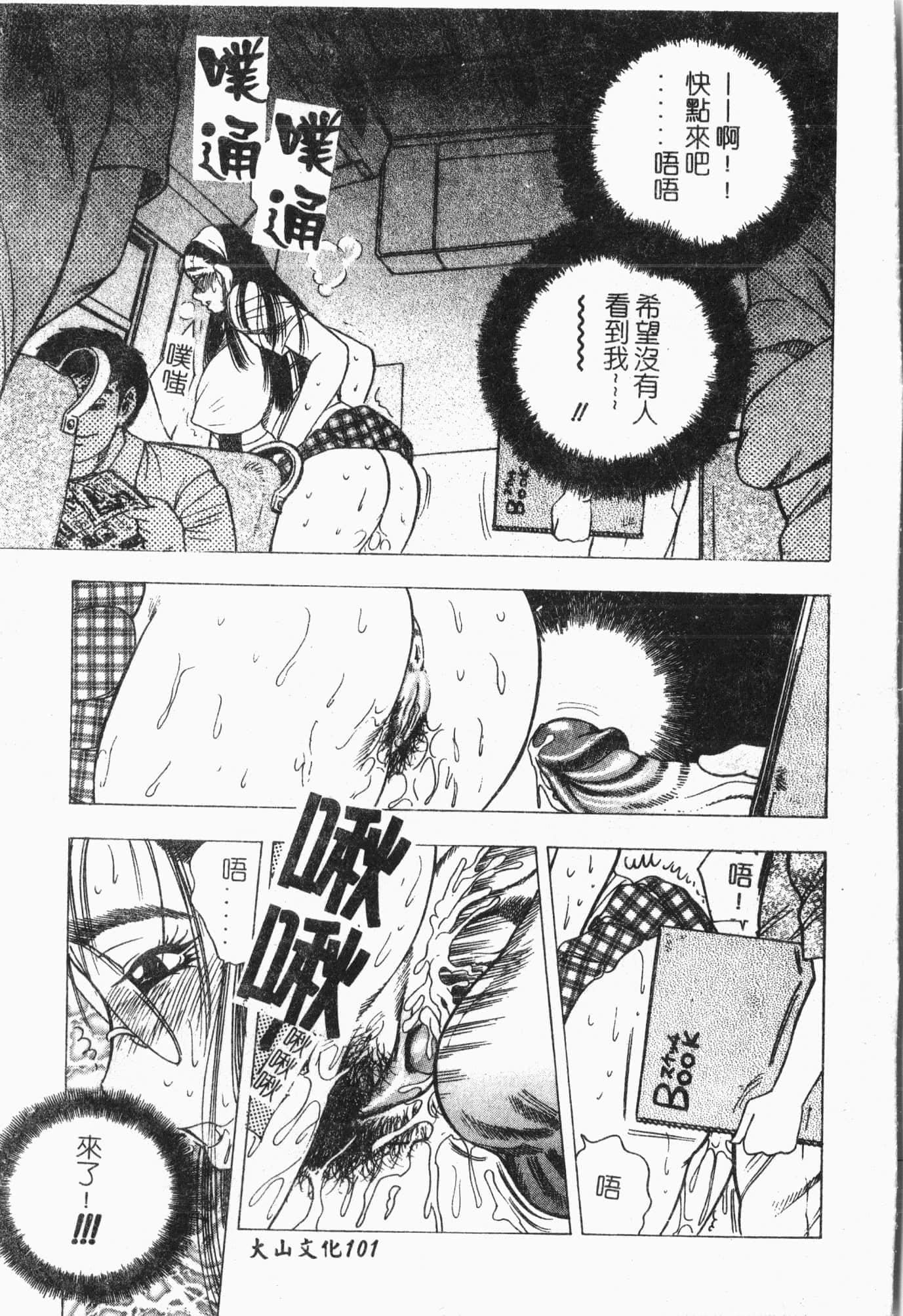 [アンソロジー]てぃんてぃん电车[中文][アンソロジー]てぃんてぃん电车[中文]