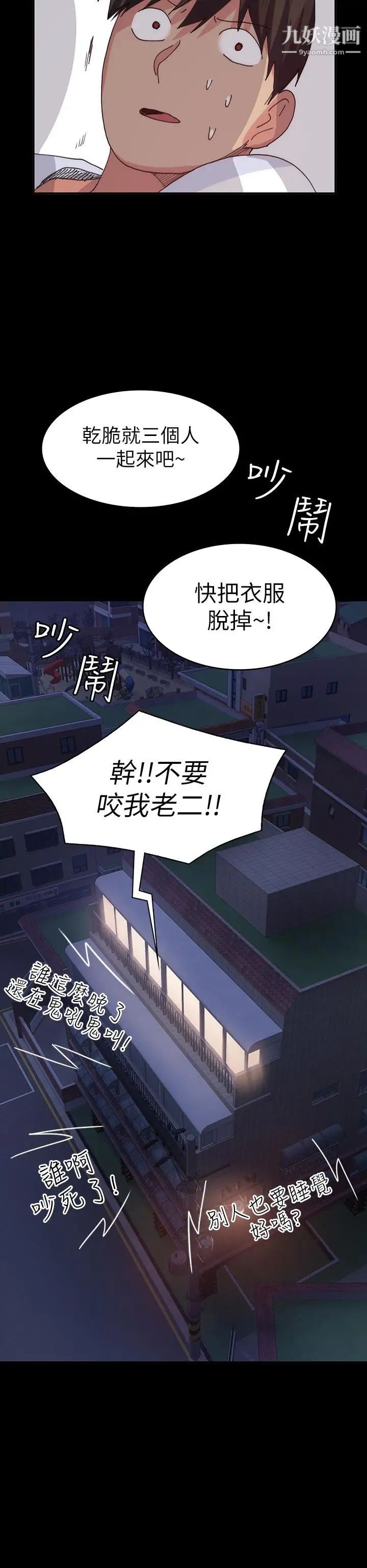 退货女友最终话-性慾旺盛的女友们