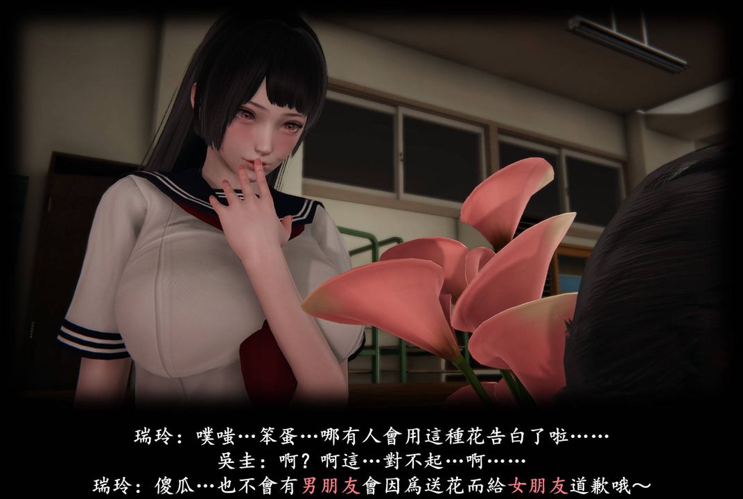 [3D]抹茶回忆录_临时女友篇+大学篇+洗浴兼职篇临时女友篇08