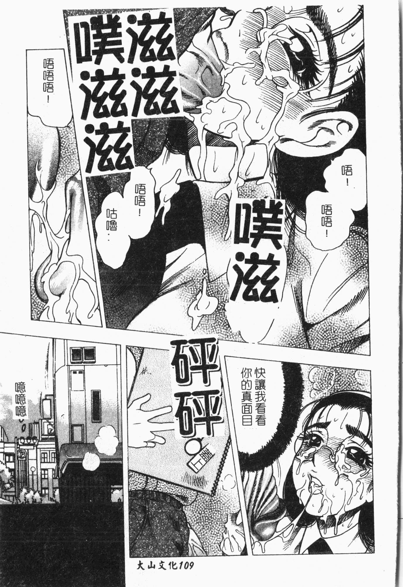 [アンソロジー]てぃんてぃん电车[中文][アンソロジー]てぃんてぃん电车[中文]