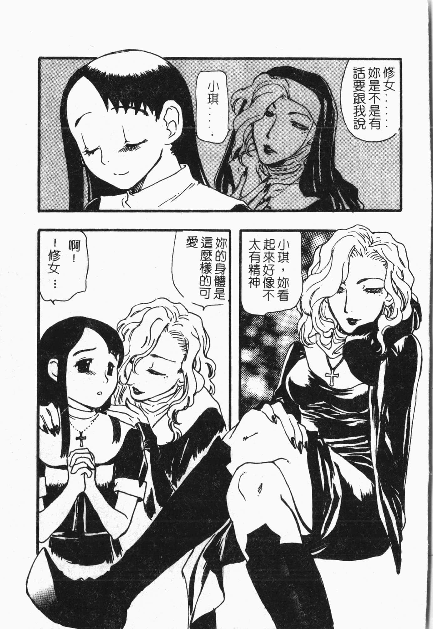 [アンソロジー]てぃんてぃん电车[中文][アンソロジー]てぃんてぃん电车[中文]