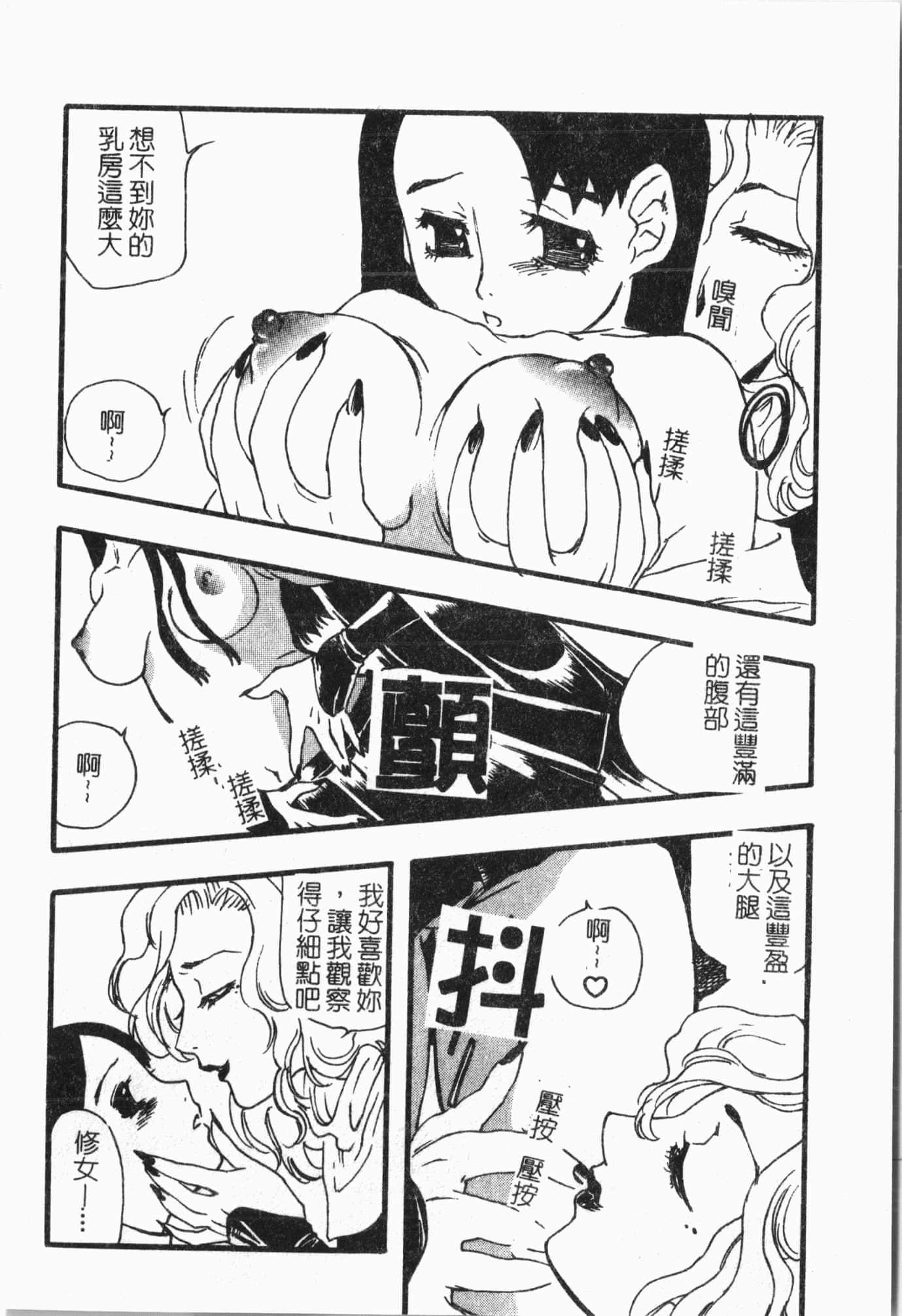 [アンソロジー]てぃんてぃん电车[中文][アンソロジー]てぃんてぃん电车[中文]