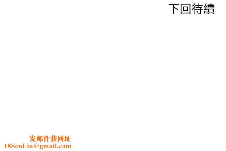 谁说理组没正妹?第110话-好想进入教授体内