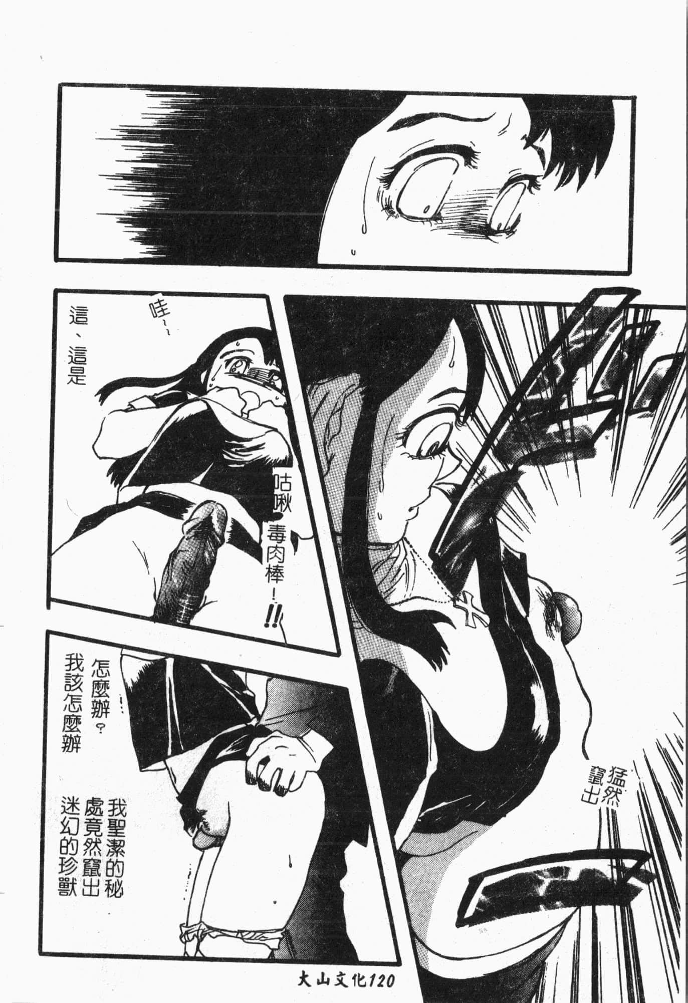 [アンソロジー]てぃんてぃん电车[中文][アンソロジー]てぃんてぃん电车[中文]