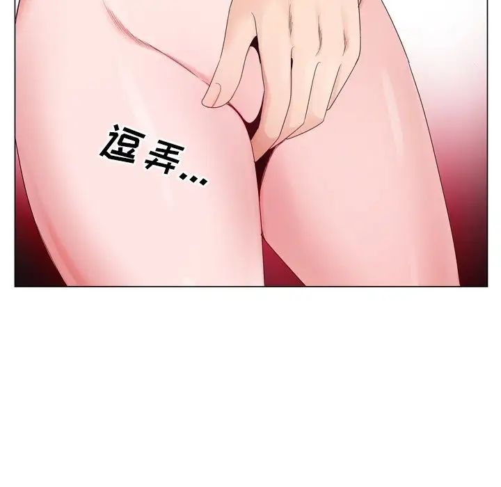 哥哥怀中的初恋第9话